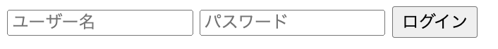 ログイン画面